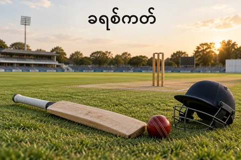 ခရစ်ကတ်ကွင်း၊ ဝစ်ကတ်၊ အကာအကွယ်ဦးထုပ်၊ သစ်သားဘတ်နှင့် အနီရောင်ဘောလုံး